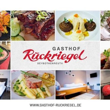 Gasthof Ruckriegel Seybothenreuth 外观 照片