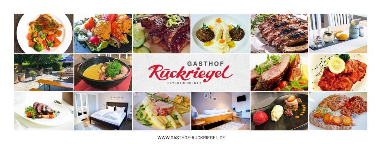 Gasthof Ruckriegel Seybothenreuth 外观 照片