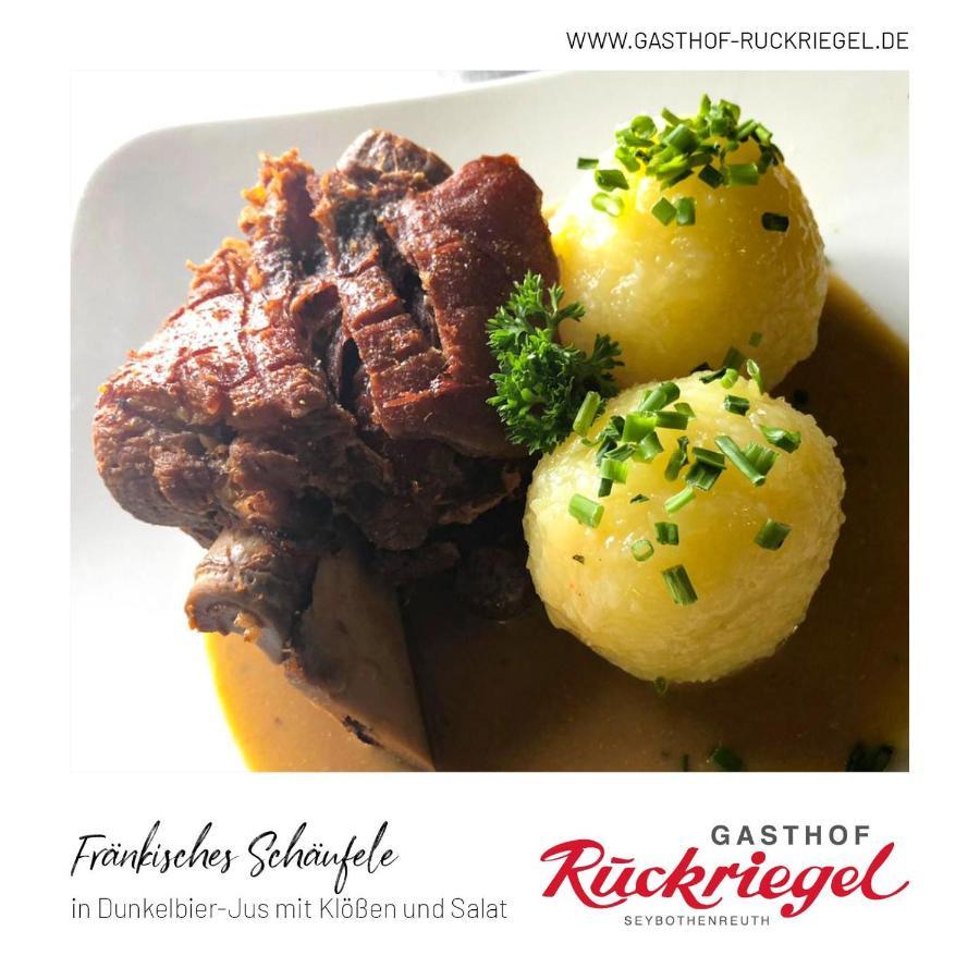 Gasthof Ruckriegel Seybothenreuth 外观 照片