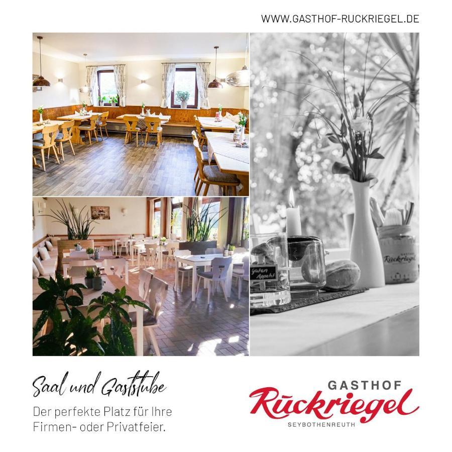 Gasthof Ruckriegel Seybothenreuth 外观 照片