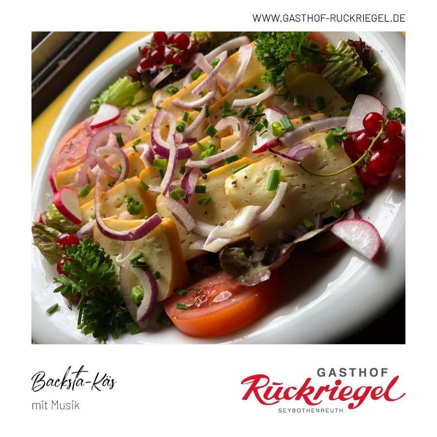 Gasthof Ruckriegel Seybothenreuth 外观 照片